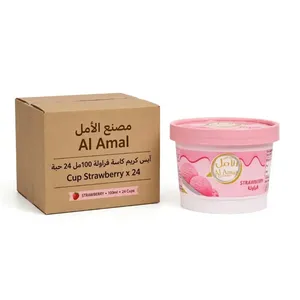 الامل ايسكريم كاسة فراولة 100مل — كرتون24