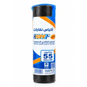 اكياس نفايات رول 55 جالون (سميكة)