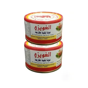 الغويزي تونة نقية طازجة  185جم — شدة *2