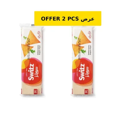 سويتز عجينة سمبوسة 500جم (50 قطعة) — شدة *2