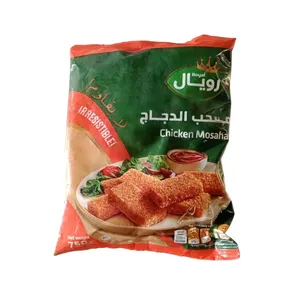 امريكانا رويال مسحب الدجاج 750 جم