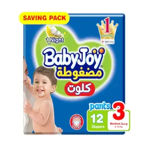 حفائظ بيبي جوي رقم (3) 43126 عبوه12