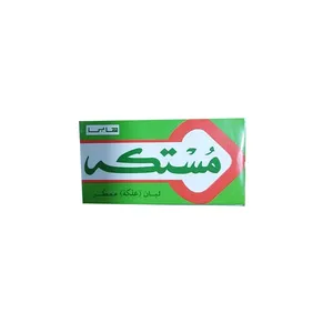 غندور لبان هابي مسكة صغير