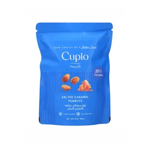 كوبيو فول سوداني بنكهة الكراميل المملح 100 جرام
