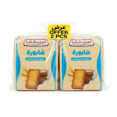 امريكانا شابورة طازجة كيس دايت 350 جم — شدة *2
