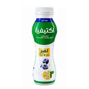 الصافي اكتيفيا مشروب توت ازرق 280 مل