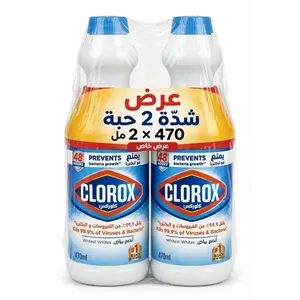 كلوركس يبيض ويزيل البقع 470مل — شدة *2