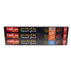 سانيتا ورق قصدير مندي 45سم — شدة*3