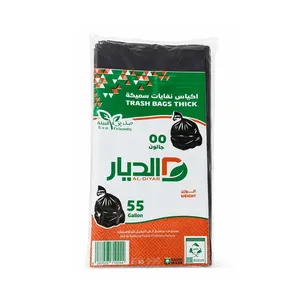 اكياس نفايات سميكة الديار55 جالون
