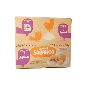 معمول صباحو 25 جم — بوكس *10