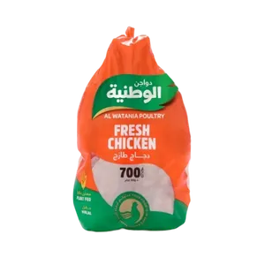 الوطنيه دجاج مبرد 700جم
