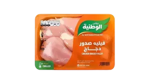 الوطنيه صدور دجاج طازجه فيليه 450جم