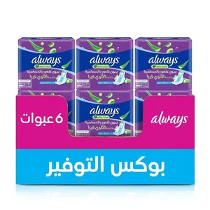 اولويز كبير بنفسجي بالاجنحه 30 فوطة — كرتون*6