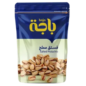 باجة فستق مملح 280 جم