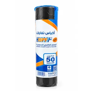 اكياس نفايات رول 50 جالون (سميكة)