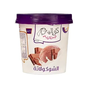 كواليتي ايس كريم كاسة شوكلاتة 125 مل