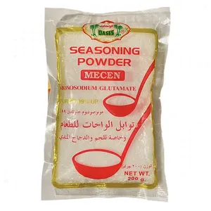 توابل الواحات 200جم