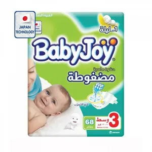 حفائظ  بيبي جوي رقم (3) 24126 عبو68 — شدة*3