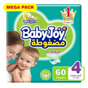 حفائظ بيبي جوي رقم (4) 24136 عبوه60 — كرتون*3