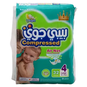 حفائظ 27136 بيبي جوي رقم (4)عبوه32 — كرتون4