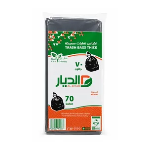 اكياس نفايات سميكة الديار 70 جالون