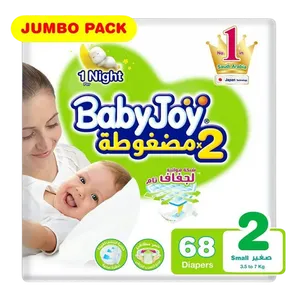 حفائظ بيبي جوي رقم (2) 29116 عبوه68
