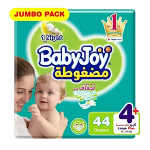 حفائظ 29166 بيبي جوي رقم (4)عبوه44