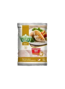 داري صدور دجاج طريه 1كجم