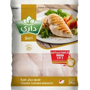 داري صدور دجاج  طرية2كجم