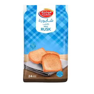 فوشية شابوره حليب