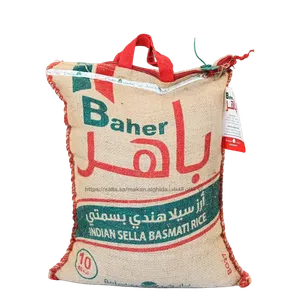 باهر ارز سبيلا هندي بسمتي 10كيلو