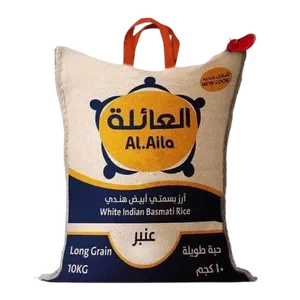العائله ارز بسمتي أبيض هندي 10كيلو