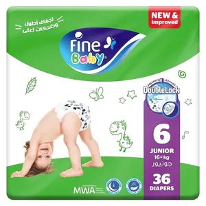 حفائظ فاين بيبي (36)
