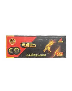 فحم سريع الاشتعال 50 مل *10حبات