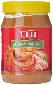 بيب زبدة فول سوداني بيب 1000جم