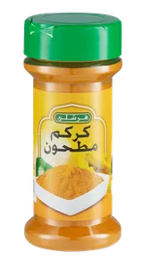 فرشلي كركم مطحون 2.8اونز 79 جرام