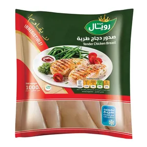رويال صدور دجاج طرية 1كيلو