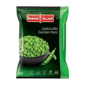 السنبلة بازلاء خضراء مجمدة 800جم