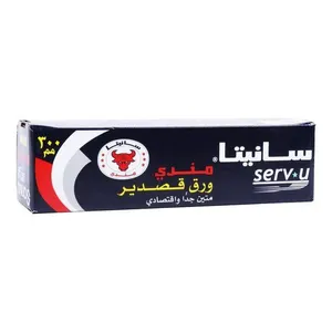 قصدير مندي سيرف يوقصير 300 *85 متر
