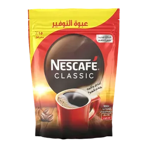 نسكافية قوارير كلاسيك 50جم