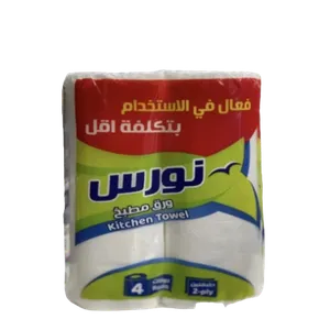 مناديل ورق تنشيف نورس (4)