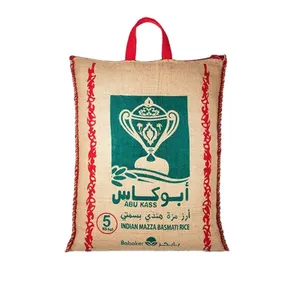 أبوكاس ارز مزة  بسمتي  5كيلو