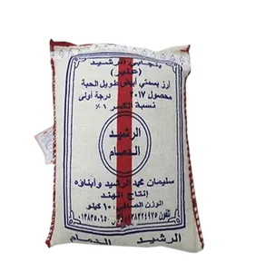 بنجابي الرشيد (عنبر) أرز بسمتي ابيض طويل الحبة 10كجم