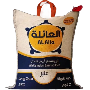 العائلة ارز بسمتي ابيض هندي عنبر  5كيلو