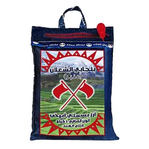 ارز بنجابي الشعلان عنبر 10كيلو