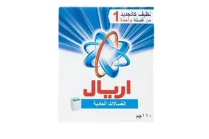 اريال صغير 110 جم