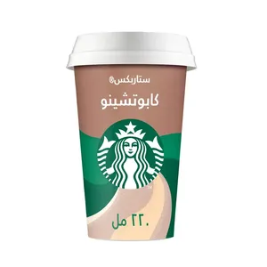 ستاربكس كابتشبنو220مل