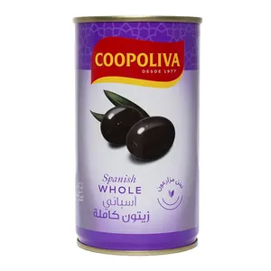 كوبوليفا زيتون أسود حبة كاملة 200 جم