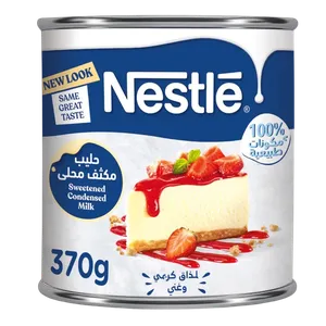نستله حليب مكثف كامل الدسم 370 جم