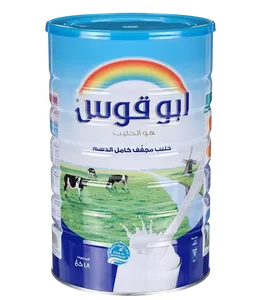 حليب بودره ابو قوس 1800جم
